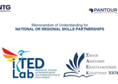 Μνημόνιο Συνεργασίας μεταξύ Σ.Α.Ε.Κ. Χίου και “iTED Lab” του Πανεπιστημίου Αιγαίου