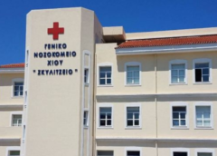 Πρόσληψη 24 νοσηλευτών στο νοσοκομείο Χίου
