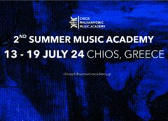 Συναυλίες ενόψει της 2ης Διεθνής Ακαδημίας της Φιλαρμονικής Δήμου Χίου