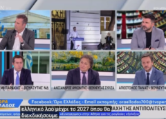 Μηταράκης: Η ΝΔ είναι η πιο ενωμένη πολιτική παράταξη που υπάρχει αυτή τη στιγμή στο ελληνικό πολιτικό σύστημα