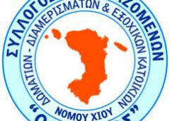 Στο «κόκκινο» η ανησυχία για τις συγκοινωνίες ενόψει καλοκαιριού
