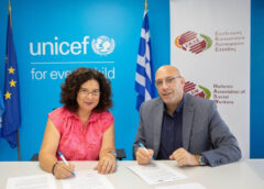 O ΣΚΛΕ & η UNICEF ξεκινούν συνεργασία για την ενίσχυση της παιδικής προστασίας στην Ελλάδα