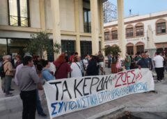 Νίκος Γεωργούλης: Θεσμοί και Κοινωνία σε ουτοπικό παραλήρημα για την Αμανή