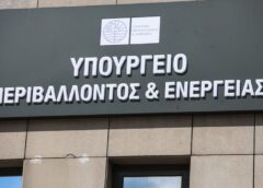 Ανάρτηση Νότη Μηταράκη για την επέκταση της διαβούλευσης για το αντιμόνιο