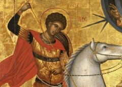 Εορτασμός Αγίου Γεωργίου με συμμετοχή της 96 ΑΔΤΕ