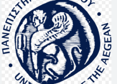 Έναρξη αιτήσεων κινητικότητας στο Πανεπιστήμιο Αιγαίου