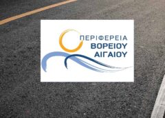 Εργασίες ασφαλτόστρωσης στα Αρμόλια ξεκινούν την Τετάρτη