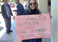 «Σταθερή δουλειά τώρα» – Κινητοποίηση εργαζομένων ΟΤΑ