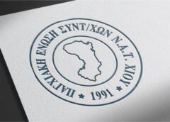 Συνταξιούχοι ΝΑΤ: Αντισυνταγματική η κράτηση 7%