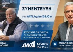 O Σταμάτης Κάρμαντζης στην εκπομπή «Χωρίς Φόβο Αλλά με Πάθος»