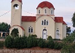 Εκδήλωση για την Ημέρα Τιμής των Αποστράτων της Ελληνικής Αστυνομίας