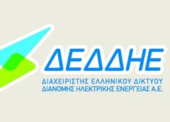 Διακοπές ρεύματος στη Χίο από 16 έως 21 Μαΐου