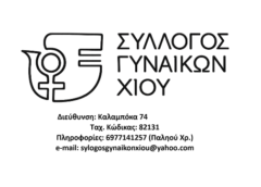 Kινητοποίηση για την Ειδική Αγωγή στην κεντρική πλατεία