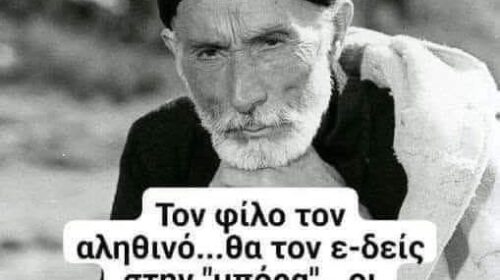 tripoliti
