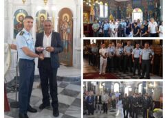 Ημέρα Τιμής των Αποστράτων της Ελληνικής Αστυνομίας