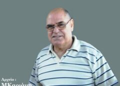Ο ΤΕΛΕΥΤΑΙΟΣ ΚΑΛΠΑΣΜΟΣ ΤΟΥ ΜΟΝΑΧΙΚΟΥ ΚΑΒΑΛΑΡΗ
