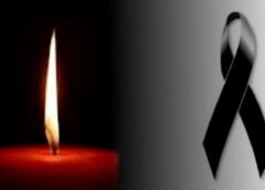 Συλλυπητήρια ανακοίνωση για τον θάνατο του Μιχάλη (Μάκη) Προγάκη
