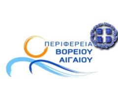 Δύο νέα οδικά έργα στη Χίο