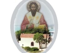 Πανηγυρίζει το παρεκκλήσι της Μεταμορφώσεως του Σωτήρος στην Καλλιμασιά