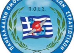 ΠΟΕΣ: «Κινδυνεύει η περίθαλψη των στρατιωτικών»