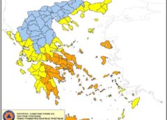 Πολύ υψηλός κίνδυνος πυρκαγιάς σήμερα Δευτέρα 10/08