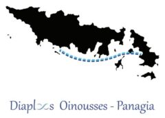 6ος κολυμβητικός διάπλους “Λιμήν Οινουσσών-Νήσος Παναγιάς”