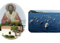 Πανηγυρίζει ο Ιερός Ναός Αγίου Αιμιλιανού
