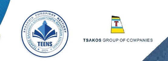Εγκαινιάζεται στη Χίο το νέο «Engine Room & Ship Safety Laboratory» της ΑΕΝ Τσάκος