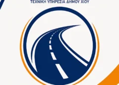 Εργασίες ασφαλτόστρωσης σε δρόμους της πόλης