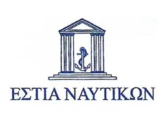 ΧΡΗΜΑΤΙΚΑ ΒΡΑΒΕΙΑ ΑΠΟ ΤΗΝ ΕΣΤΙΑ ΝΑΥΤΙΚΩΝ