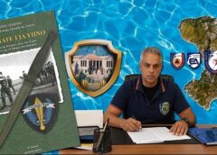 «Κύριοι, πάτε για ύπνο»