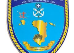 Εξετάσεις για άδεια χειριστή πηδαλιούχου