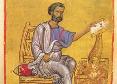 Η ΑΡΧΑΙΑ ΘΕΙΑ ΛΕΙΤΟΥΡΓΙΑ ΤΟΥ ΕΥΑΓΓΕΛΙΣΤΟΥ ΜΑΡΚΟΥ ΣΤΟΝ ΒΡΟΝΤΑΔΟ