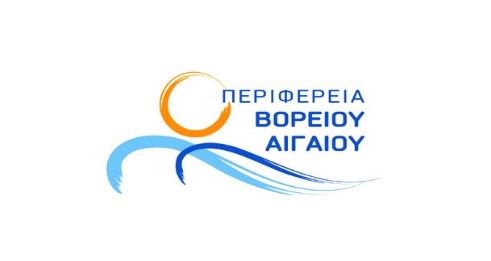 Στο «Βόρειο Αιγαίο» η ανάπλαση του Παζαριού Χίου