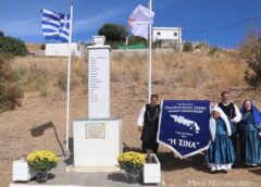 Η Αιγνούσα τίμησε την επέτειο μνήμης της Μικρασίας