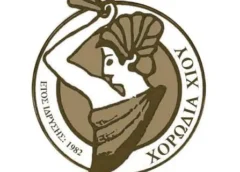 Ξεκίνησαν οι εγγραφές στη Χορωδία Χίου