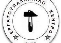 Αεροδρόμιο Χίου: Άμεση λύση με τη μικρότερη δυνατή ταλαιπωρία για κατοίκους, εργαζόμενους και επιβάτες