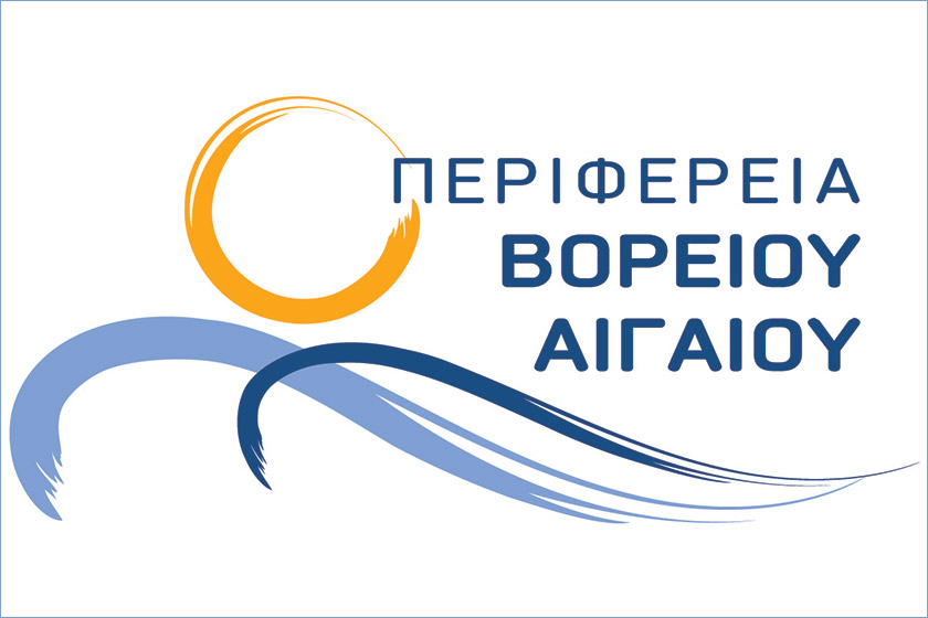 Σημαντική πρόοδος για το Πρόγραμμα «Βόρειο Αιγαίο 2021–2027»
