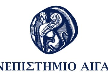 Ανοιχτή διάλεξη του MBA του Πανεπιστημίου Αιγαίου για την ηγεσία