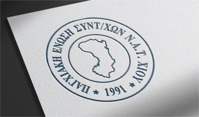 ΠΕΣ ΝΑΤ: Διαμαρτυρία για τον αποκλεισμό των συνταξιούχων ναυτικών από την οικονομική ενίσχυση