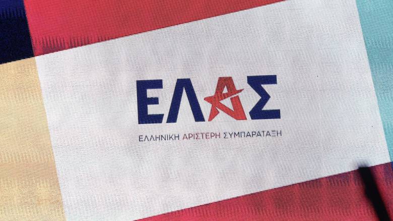 Συνάντηση του Συντονιστικού Γραφείου ΕΛ.Α.Σ Χίου