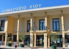 Ανταποδοτικά τέλη Δήμου Χίου: Στο τραπέζι αυξήσεις έως 22%