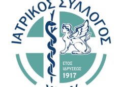 Στον Άγιο Λουκά Βαρβασίου η Θεία Λειτουργία του Ιατρικού Συλλόγου Χίου